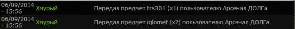Итак, решил помочь Арсеналу. Итак, решил помочь Арсеналу.