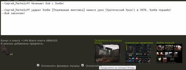 Я, Младший Сержант Я, Младший Сержант