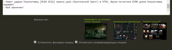 Я, рядовой Квант, принимаю Я, рядовой Квант, принимаю