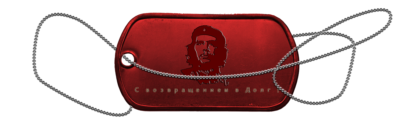 Black Hawk, Black Hawk,