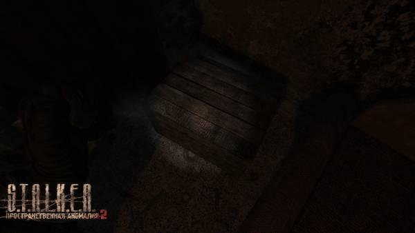 Пространственная Аномалия 2 - Пространственная Аномалия 2 -