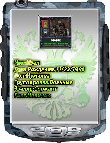 (Тема не указана)