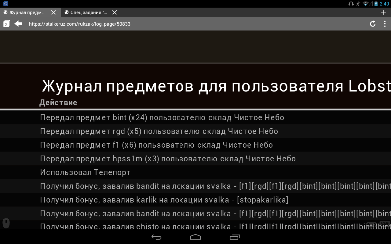 Все. Хабар скинул!
Spoiler: Все. Хабар скинул!
Spoiler: