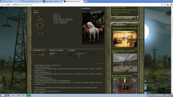 я выполнил первое задание на