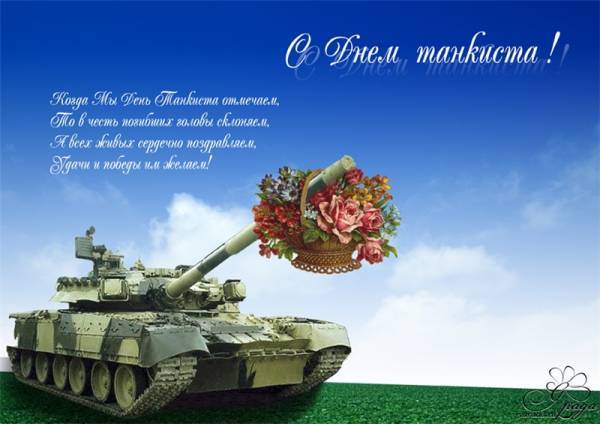 8 сентября!
Состоится