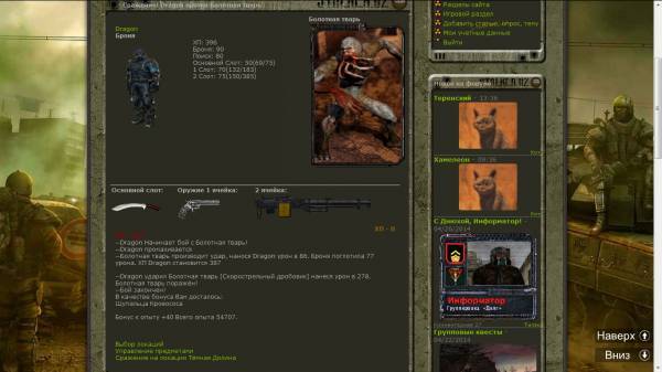 Spoiler: Highlight to view Spoiler: Highlight to view