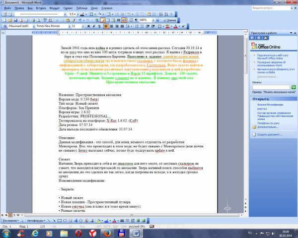 пойдет? пойдет?