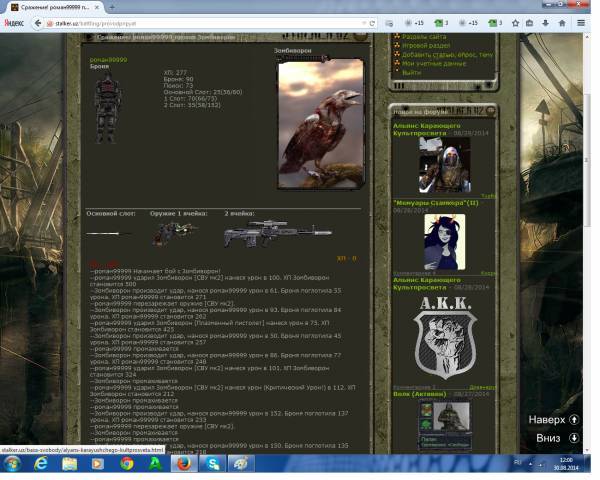 задание3Spoiler: Highlight to задание3Spoiler: Highlight to