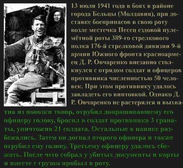 Курьёзные случаи Второй Мировой войны. Курьёзные случаи Второй Мировой войны.