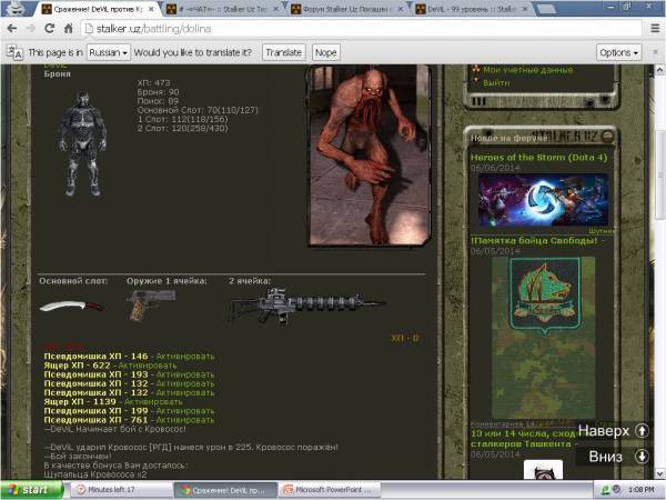 Vipolneno skinul 30 schupalc Vipolneno skinul 30 schupalc