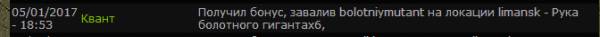 Я, рядовой Квант, принимаю Я, рядовой Квант, принимаю
