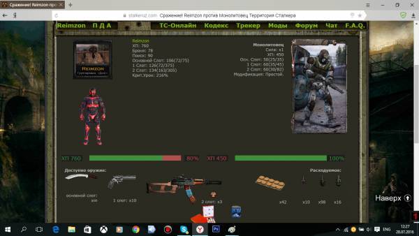 Эдик Марс,
Задание №4 Эдик Марс,
Задание №4