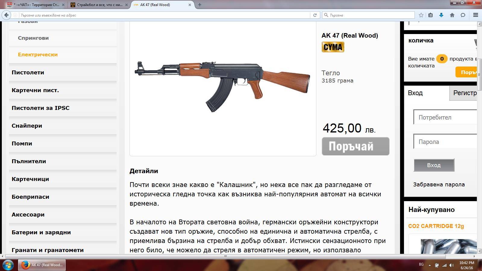 Грек,кстати,а те МТЛБ,что на Грек,кстати,а те МТЛБ,что на