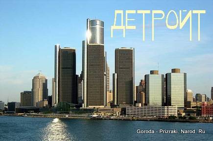 Топ 5 городов призраков