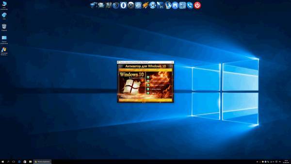 Microsoft Windows 10 Pro X32/X64 XTreme.ws Microsoft Windows 10 Pro X32/X64 XTreme.ws