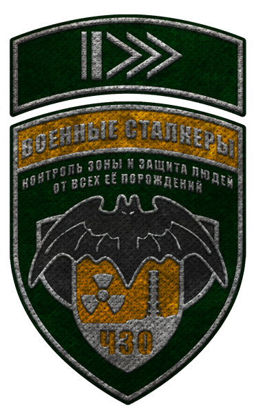 Приказ о повышении!

За