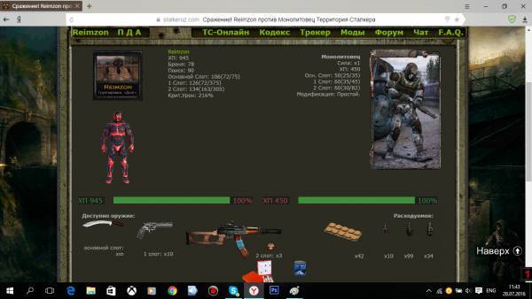 Эдик Марс,
Задание №4 Эдик Марс,
Задание №4