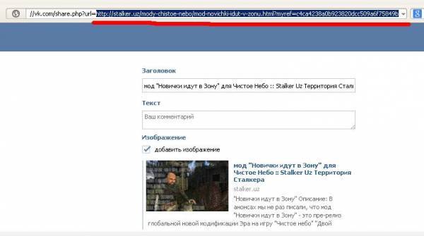 Конкурс закончен, комбез