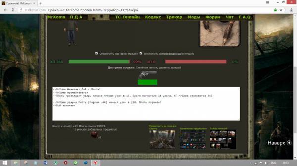 Задание выполнено! Глаза Задание выполнено! Глаза