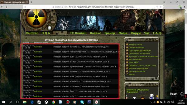 Я, Младший сержант Reimzon, Я, Младший сержант Reimzon,