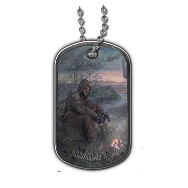 Шмыга, Хорошо, это мы Шмыга, Хорошо, это мы