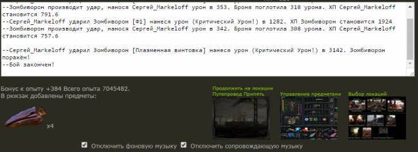Я,Сержант Amadeus, принимаю Я,Сержант Amadeus, принимаю