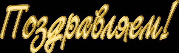 23 февраля 23 февраля