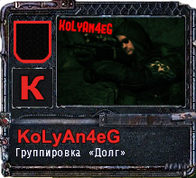 Принимаем аватары.
Spoiler: Принимаем аватары.
Spoiler: