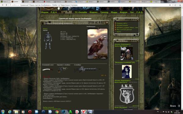 Задание выполнил
Spoiler: Задание выполнил
Spoiler: