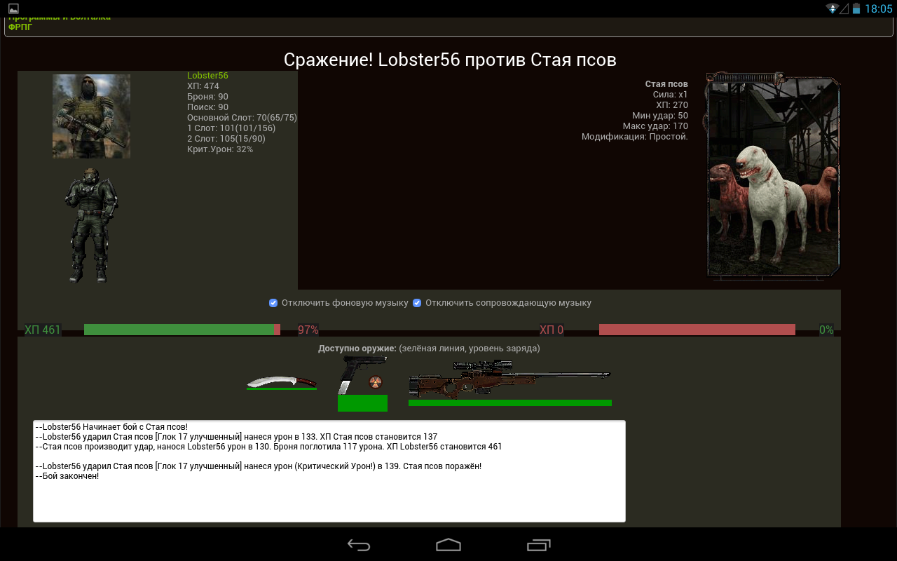 Задание выполнил!
Spoiler: Задание выполнил!
Spoiler: