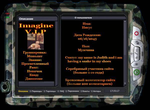 Кот молча кивнул и отправился Кот молча кивнул и отправился