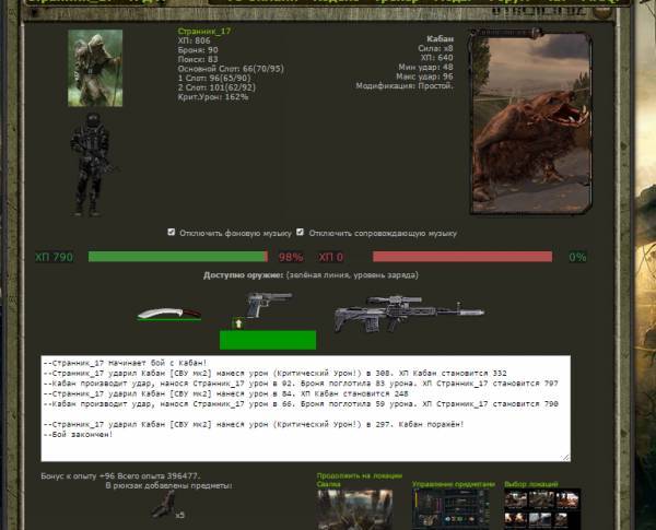 Товарищ лейтенант задание Товарищ лейтенант задание