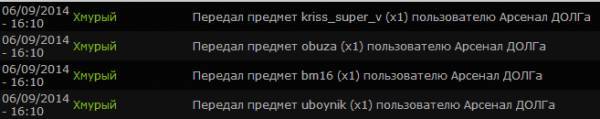 Итак, решил помочь Арсеналу. Итак, решил помочь Арсеналу.