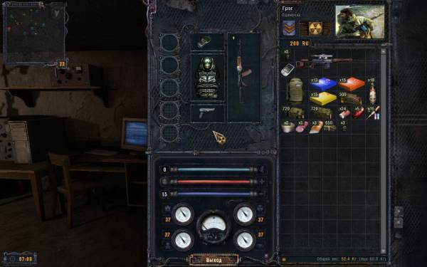 Как я провёл день в Зоне...