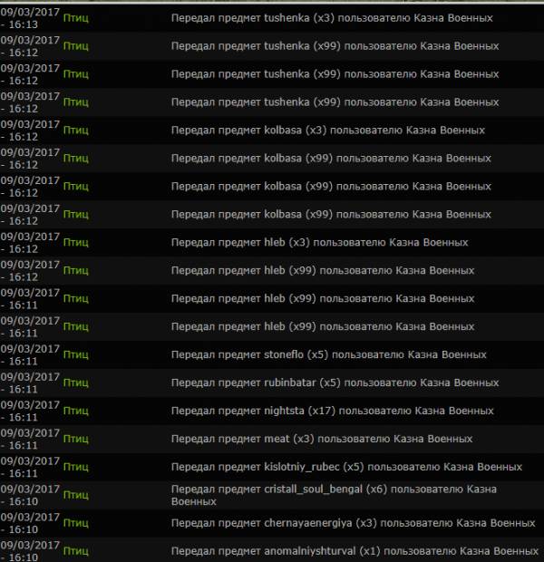 Я, младший сержант Птиц, хочу