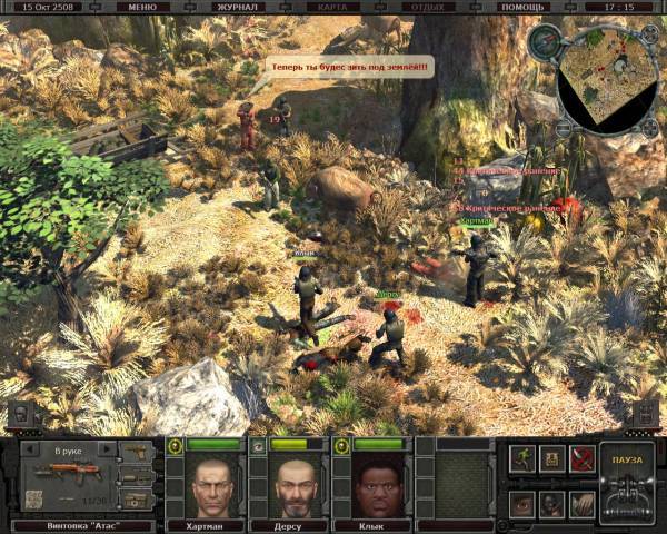 Санитары подземелий 2: Охота за черным квадратом [2008, RUS/RUS, L]