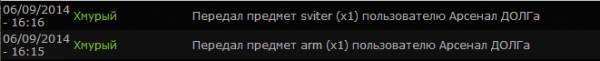 Итак, решил помочь Арсеналу. Итак, решил помочь Арсеналу.