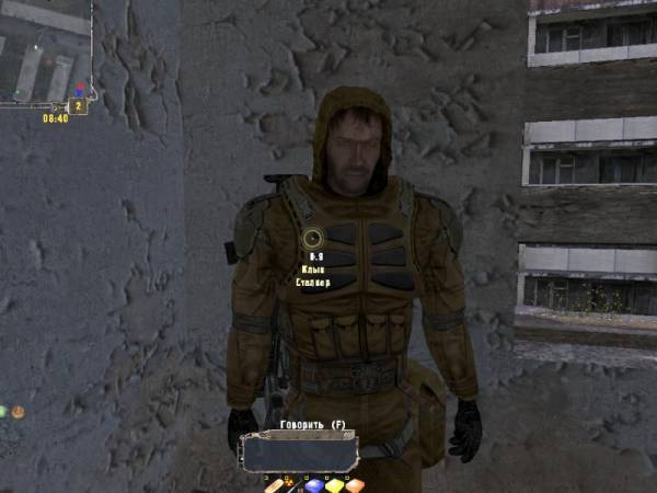 Интересное про Клыка