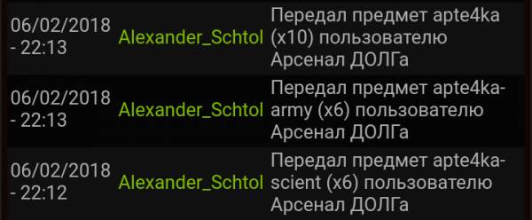 Я, Ефрейтор, Я, Ефрейтор,