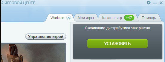Некоторые хитрости , и F.A.Q. в игре WARFACE. Некоторые хитрости , и F.A.Q. в игре WARFACE.