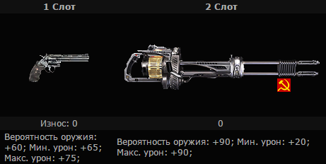 Разрушители легенд ТС (РЛТ) Разрушители легенд ТС (РЛТ)