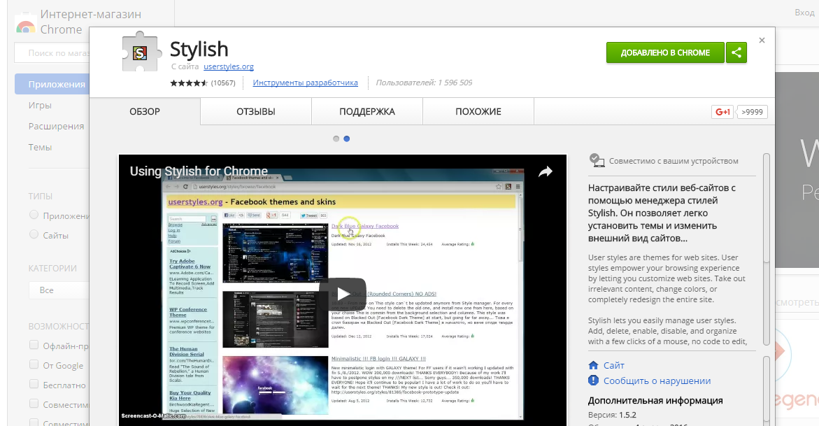 Вконтакте - меняем дизлу Вконтакте - меняем дизлу