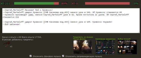 Выполнено
Spoiler: Highlight Выполнено
Spoiler: Highlight