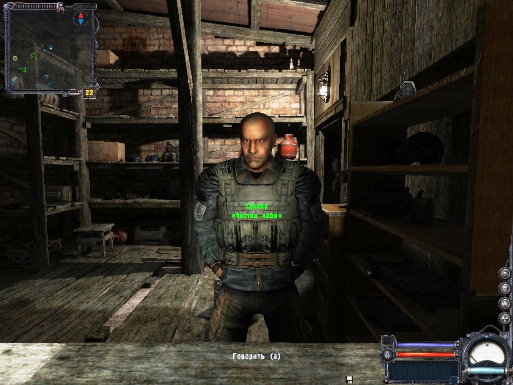 S.T.A.L.K.E.R: Clear Sky - EnigMan Mod S.T.A.L.K.E.R: Clear Sky - EnigMan Mod