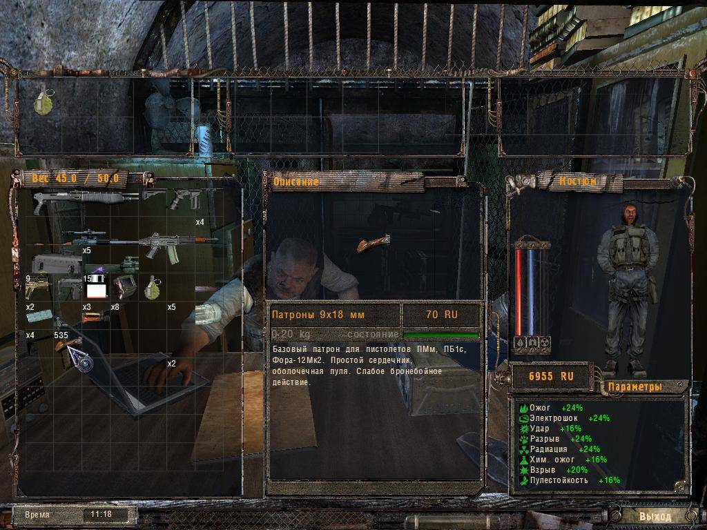 это скрины из этой игры сюжет это скрины из этой игры сюжет