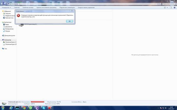 Ребят, помогите был у друга, Ребят, помогите был у друга,
