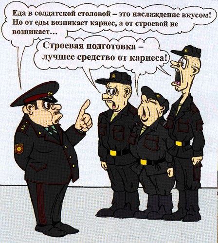 Сообщение от Капитан Сообщение от Капитан