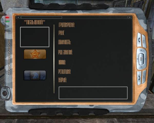 Мастерская ОЧД