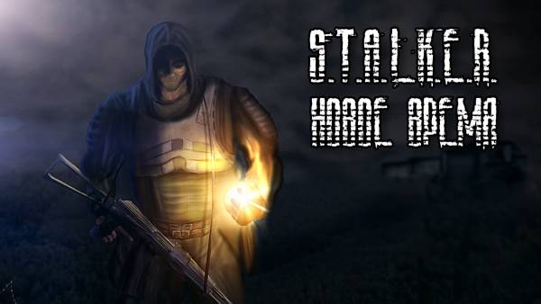 Релиз модификации Релиз модификации