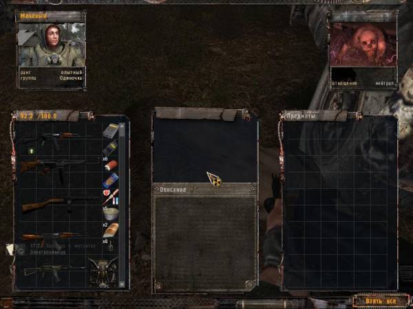 Я выполнила задание. Вот Я выполнила задание. Вот